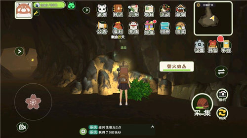 小森生活矿洞三层怎么穿好