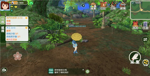 小森生活月影密林什么时候下雨规律间隔