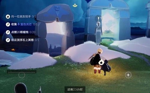 光遇云顶浮石冥想地在哪