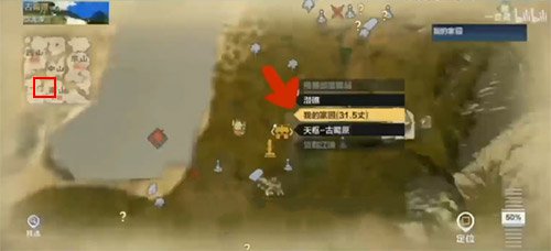 妄想山海蠃鱼在哪里钓