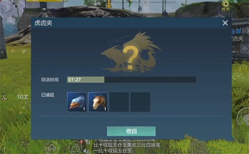 妄想山海蠃鱼在哪里钓