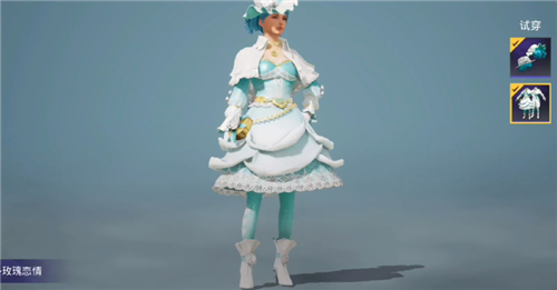 和平精英玫瑰恋情套装多少钱