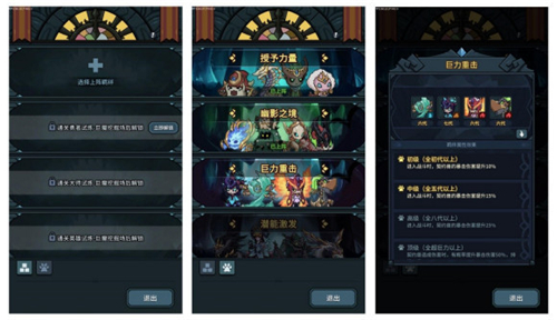 提灯与地下城羁绊怎么激活不了