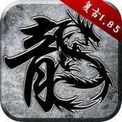 乐创游戏火龙复古传奇