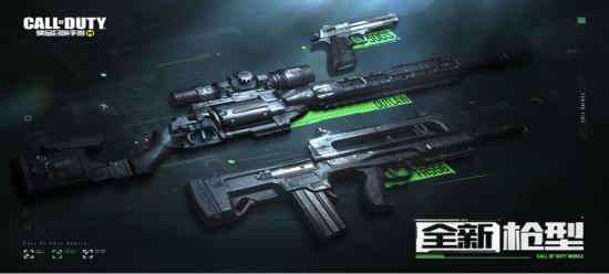 使命召唤手游S3赛季手册奖励国服