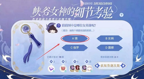 王者荣耀她有个很爱说话的弟弟是谁