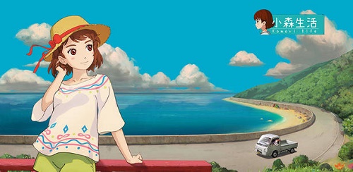 小森生活开局选什么角色好