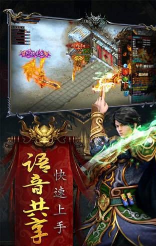 抖音仙境传奇打金手游