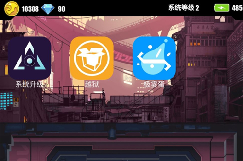 百分之一游戏越狱密码大全