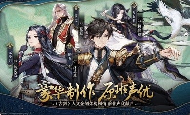 古剑奇谭木语人公测截图3