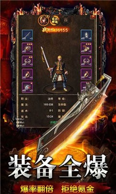 青蛙传奇火龙版截图2