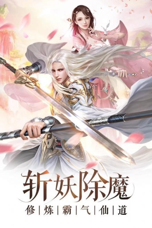 主角李细浪玉虚仙宫截图3