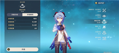 原神终末嗟叹之诗适合谁用