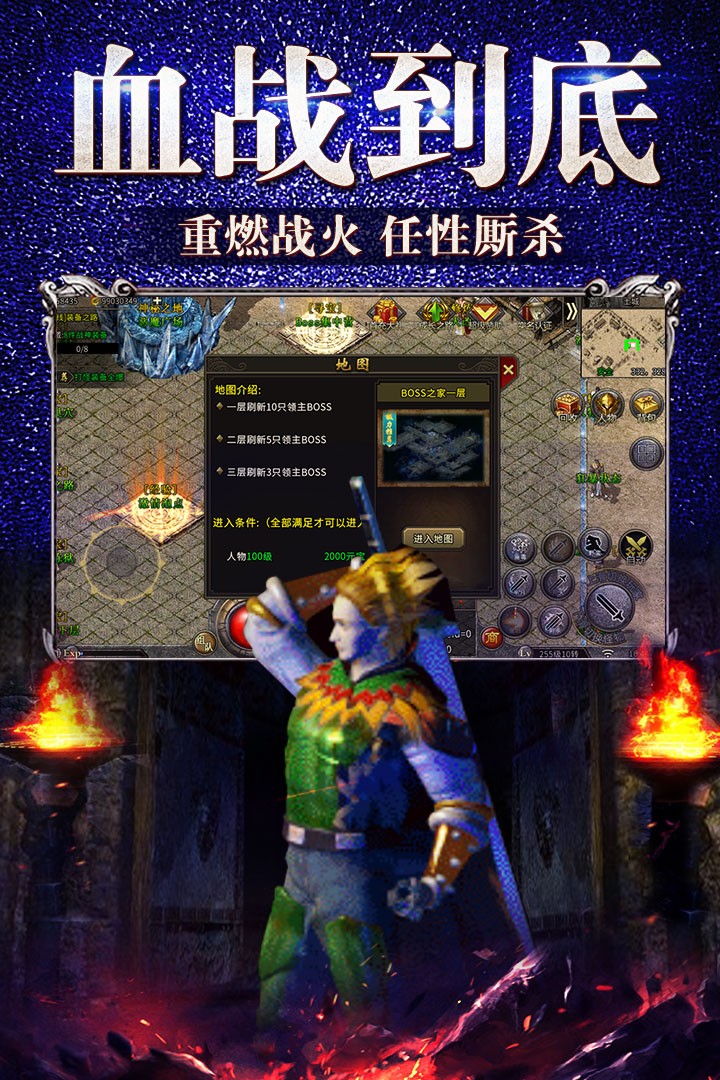 乐玩玩冰雪之城单职业截图3