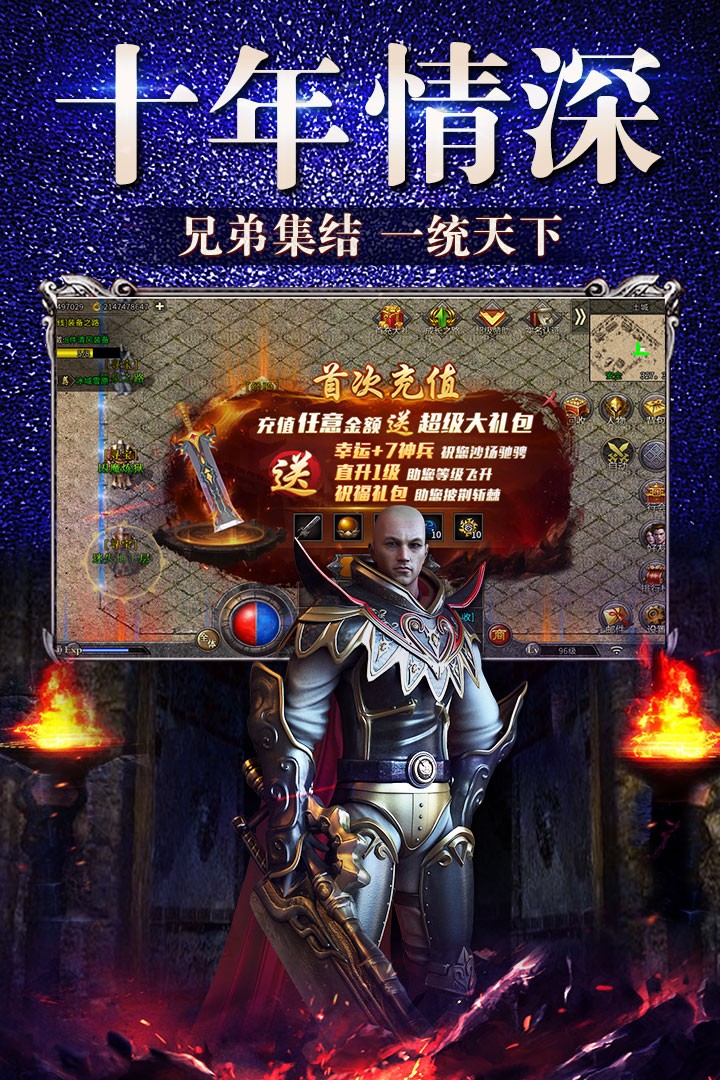 乐玩玩冰雪之城单职业截图2