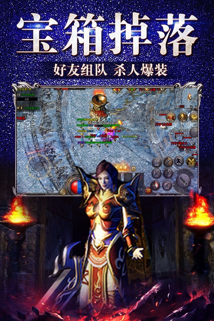 乐玩玩冰雪之城单职业截图1