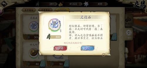 天地劫幽城再临新手攻略教学