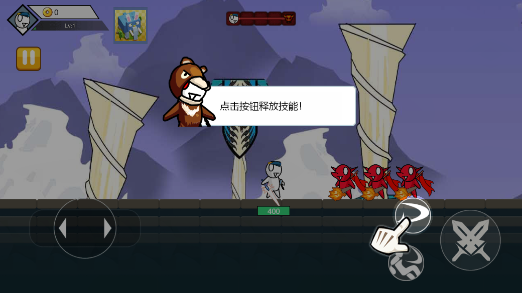 地下城斗恶龙截图1