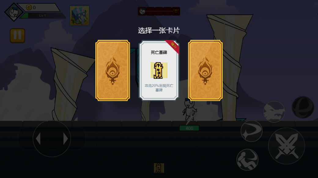 地下城斗恶龙截图3