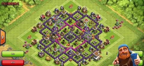 部落冲突八本最强阵型2021复制链接