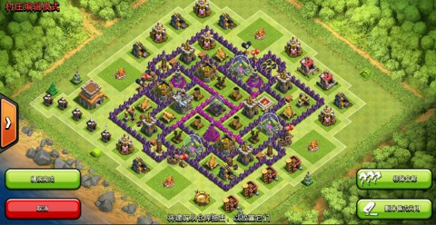 部落冲突八本最强阵型2021复制链接