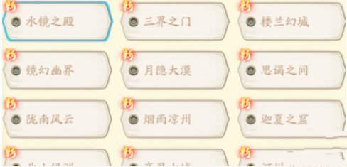 天地劫幽城再临一区是哪个