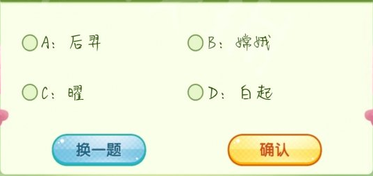 王者荣耀日出睡醒是什么意思