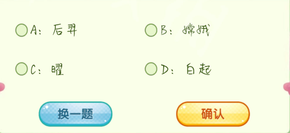 王者荣耀老骥伏枥志在千里是谁