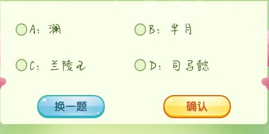 王者荣耀习惯于黑暗如同习惯于孤独是谁