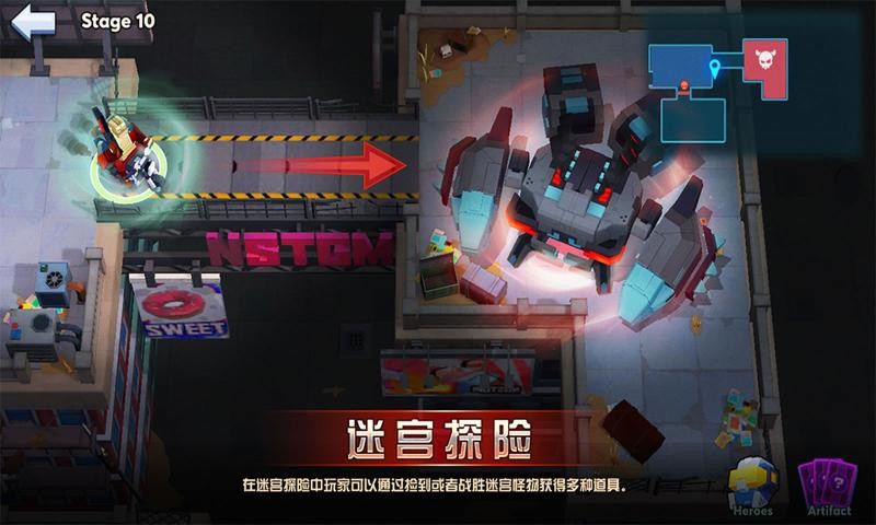 不休战队0.0.59截图2