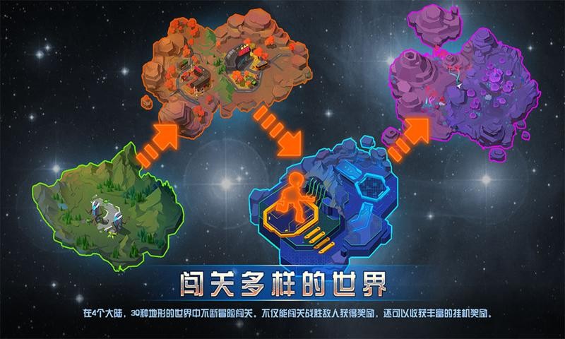 不休战队0.0.59截图1