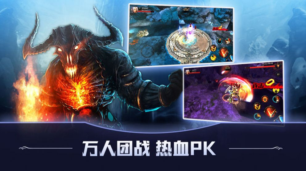 猎魔远征之星空之城截图3