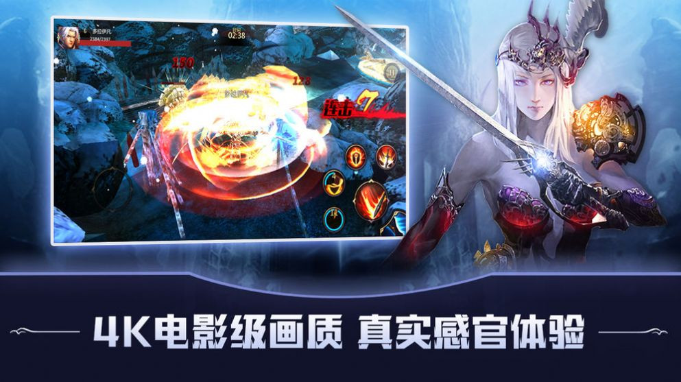 猎魔远征之星空之城截图1