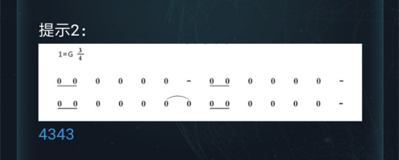 犯罪大师特殊快递答案是什么