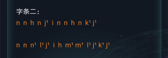 犯罪大师特殊快递答案是什么