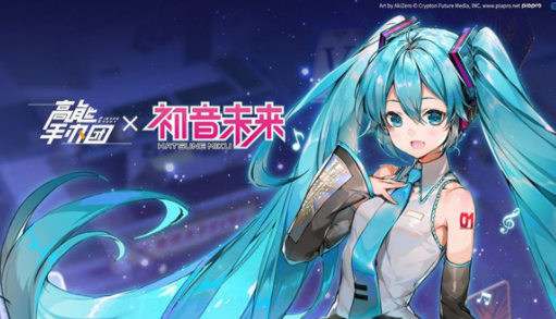 高能手办团表演特训攻略阵容