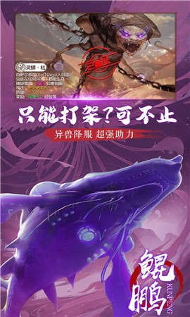 朝歌天下单机版截图2