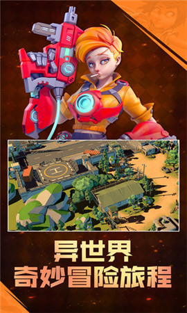 星空时代九游版