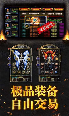 完美7复古单职业传奇版本