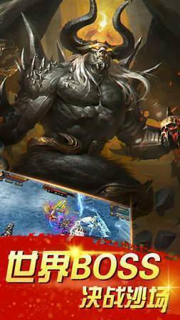 龙鳞火龙复古传奇