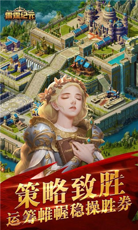 雷霆纪元单机版