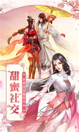 穿越洪荒世界钓鱼十万年