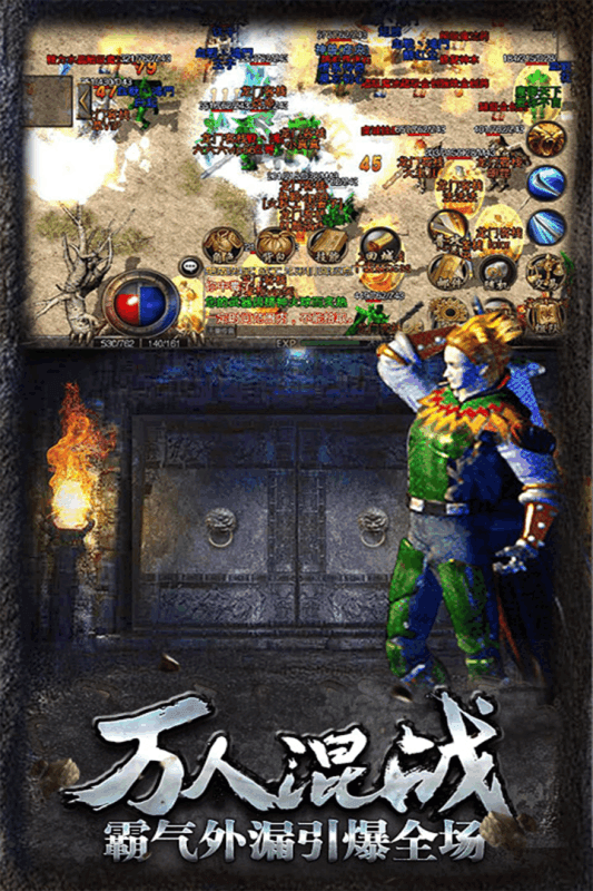 问鼎沙城折扣截图1