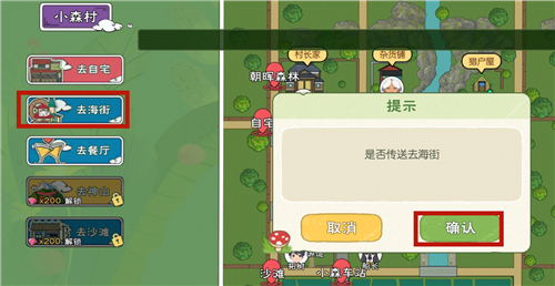 小森生活理发店在哪里