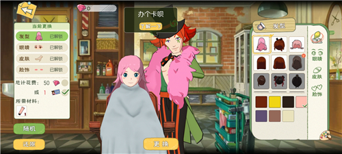 小森生活理发店在哪里