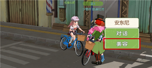 小森生活理发店在哪里