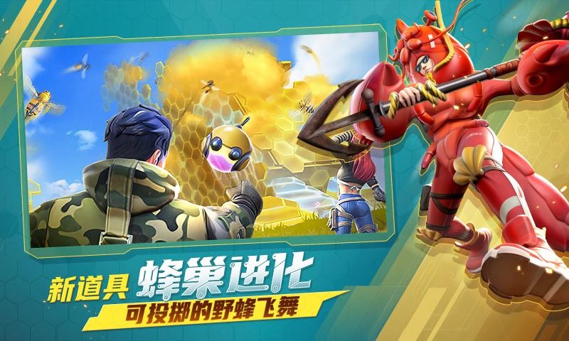 堡垒前线s9赛季截图2