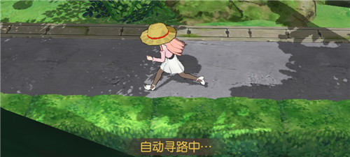 小森生活雾雪峰怎么去