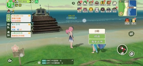 小森生活海岛怎么去