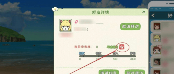 小森生活可以联机吗